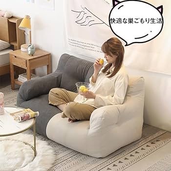 moooi モーイ　ソファ　ビーズクッションソファ　hhstyle 家具 sa420007.jpg